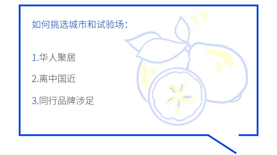 与喜茶蜜雪一起出海，特色茶饮如何从“走出去”到“做起来” ？