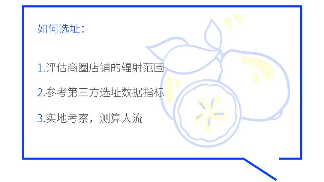 与喜茶蜜雪一起出海，特色茶饮如何从“走出去”到“做起来” ？