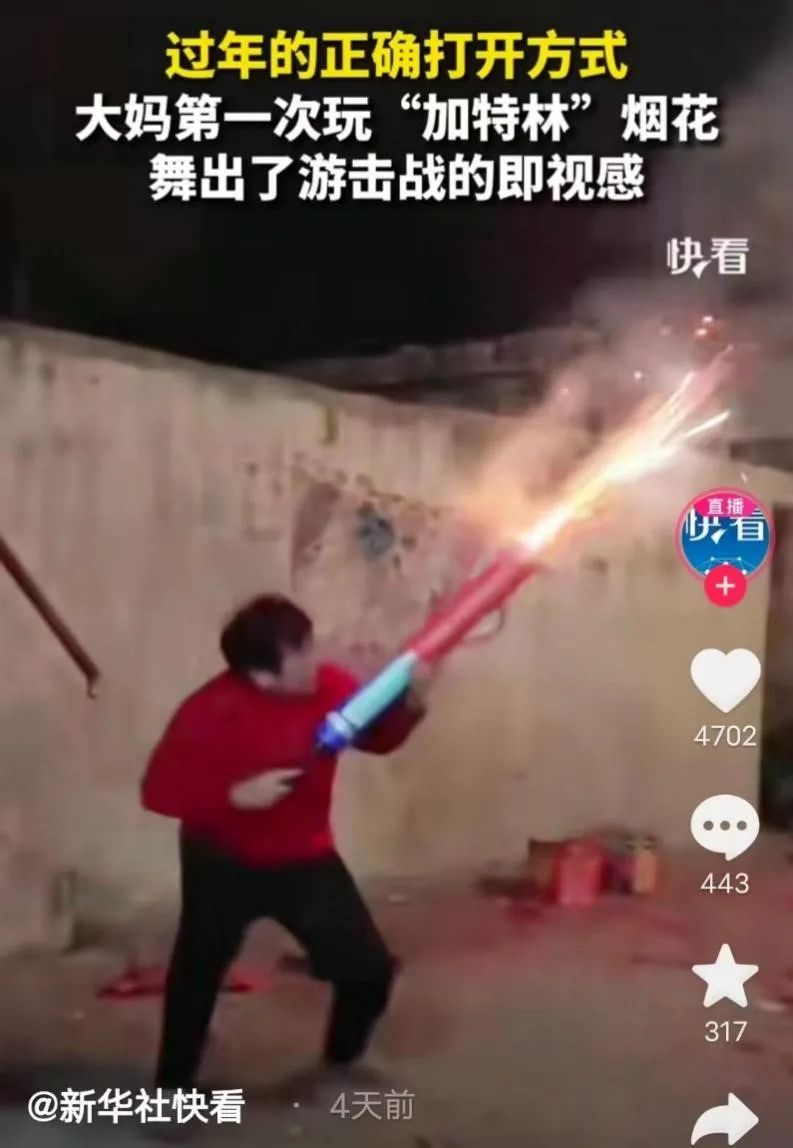 2023第一波报复性消费,杀到了