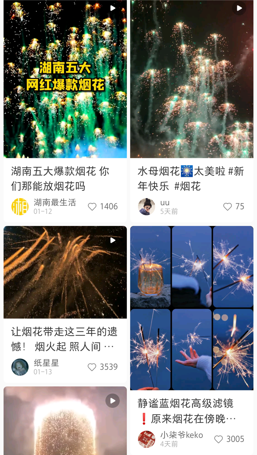 2023第一波报复性消费,杀到了