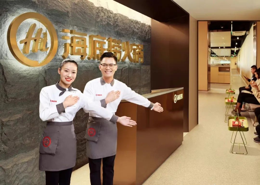 海底捞如何从50家开到1500家？