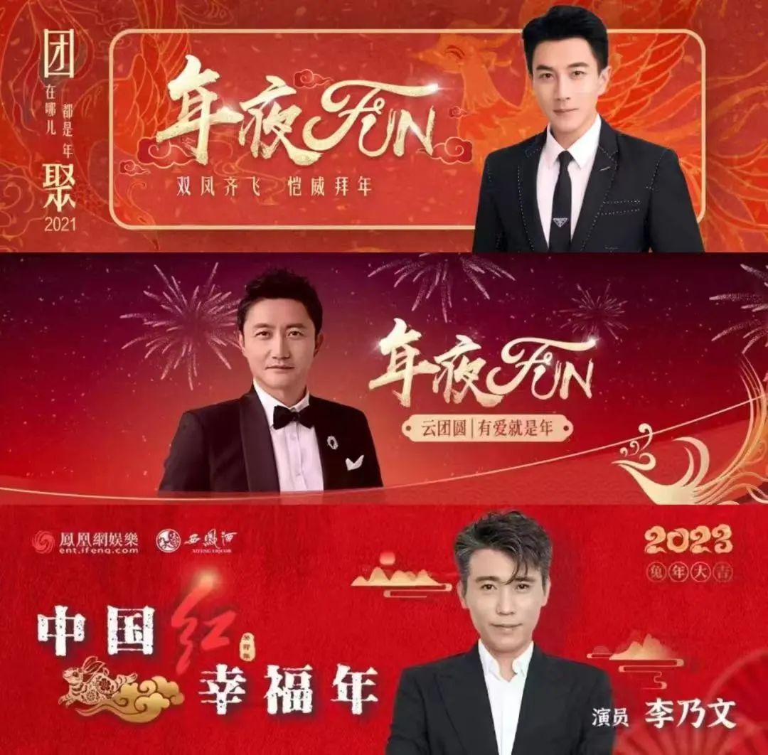 线上出圈+线下霸屏,西凤酒春节营销“活”力全开