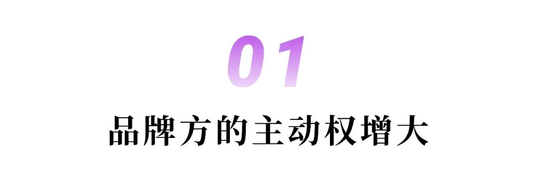 私域，在2022年闷声发展