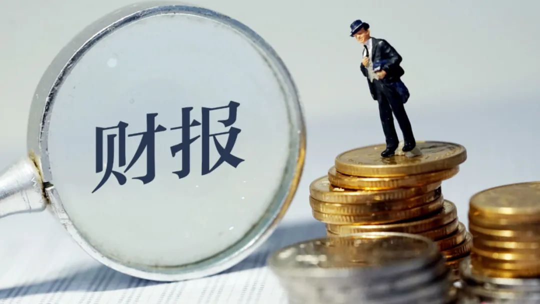 16家食品上市公司披露2022年业绩预告:8家净利润下滑