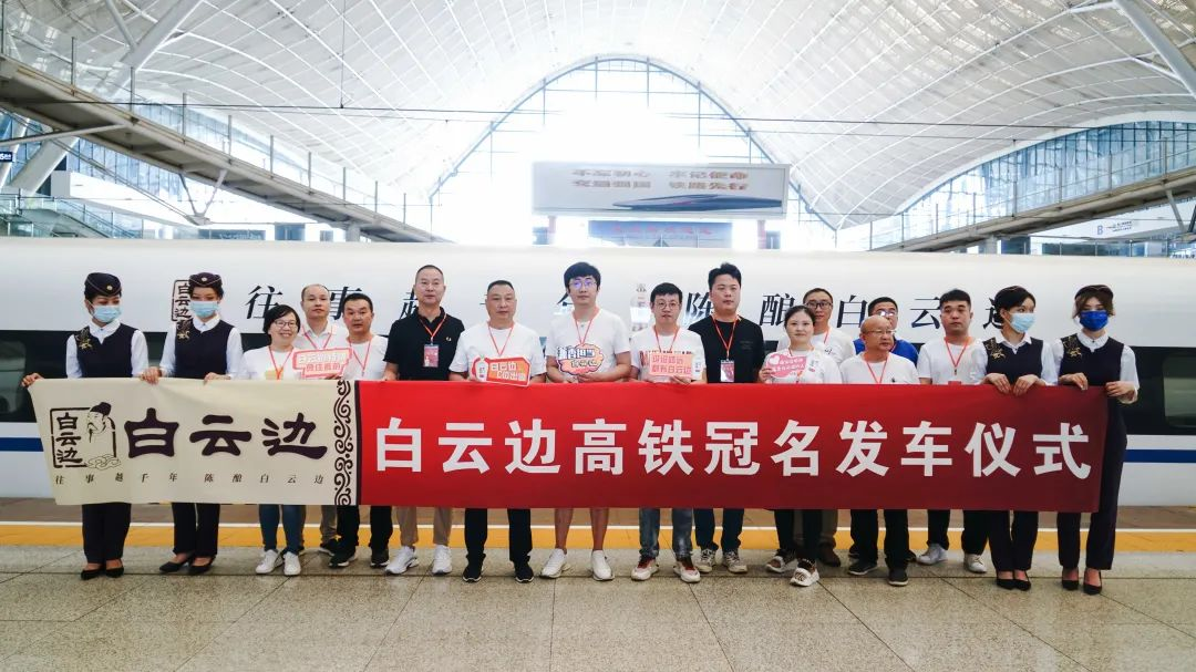 “刷新历史”的白云边：销售收入70.78亿元，上缴税金15.5亿元！