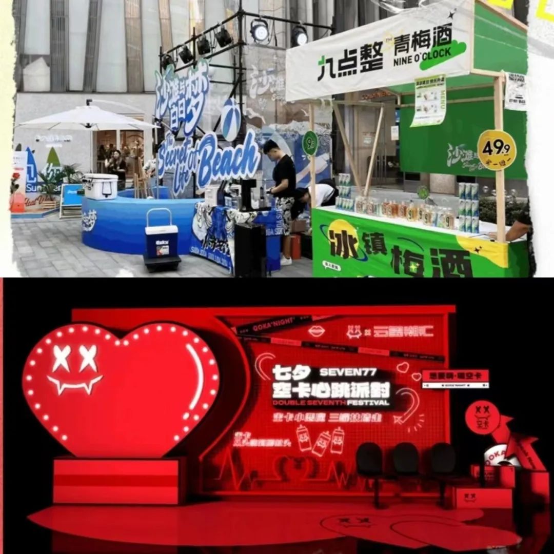 新酒饮市场盘点|全年数百场活动,新酒饮品牌都喜欢哪些城市?
