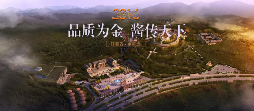 复盘十亿金酱,既是固本培元,也是守正创新