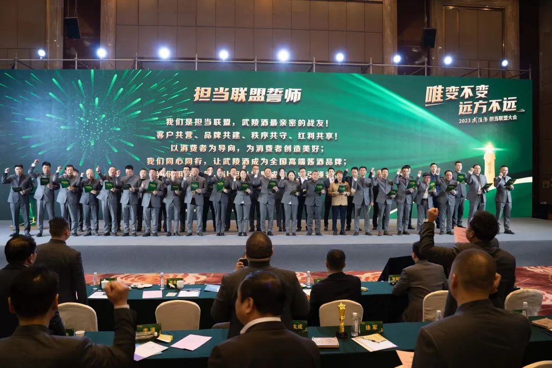 武陵与终端商兔年盟誓:一路向C,简单快乐