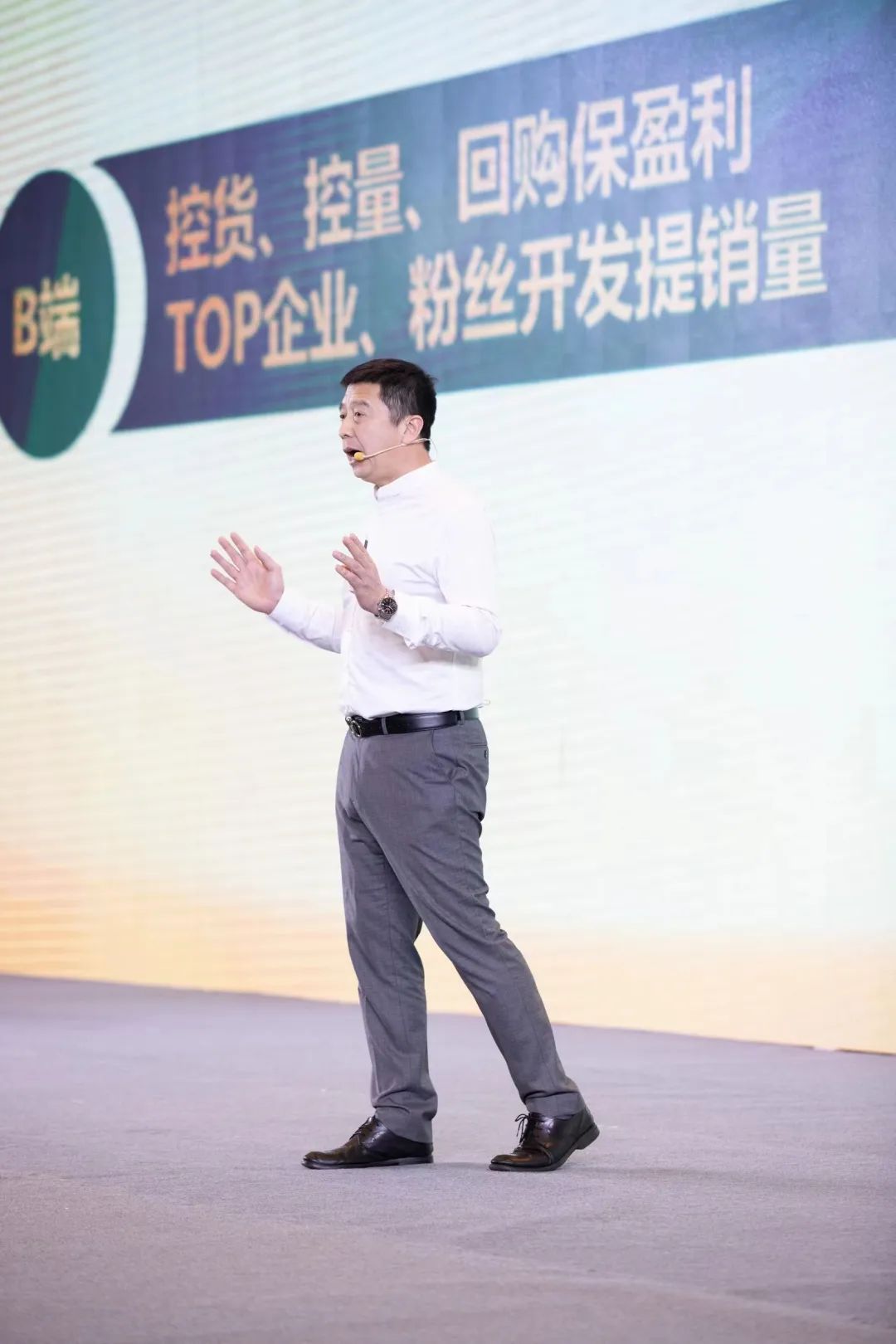 武陵与终端商兔年盟誓:一路向C,简单快乐