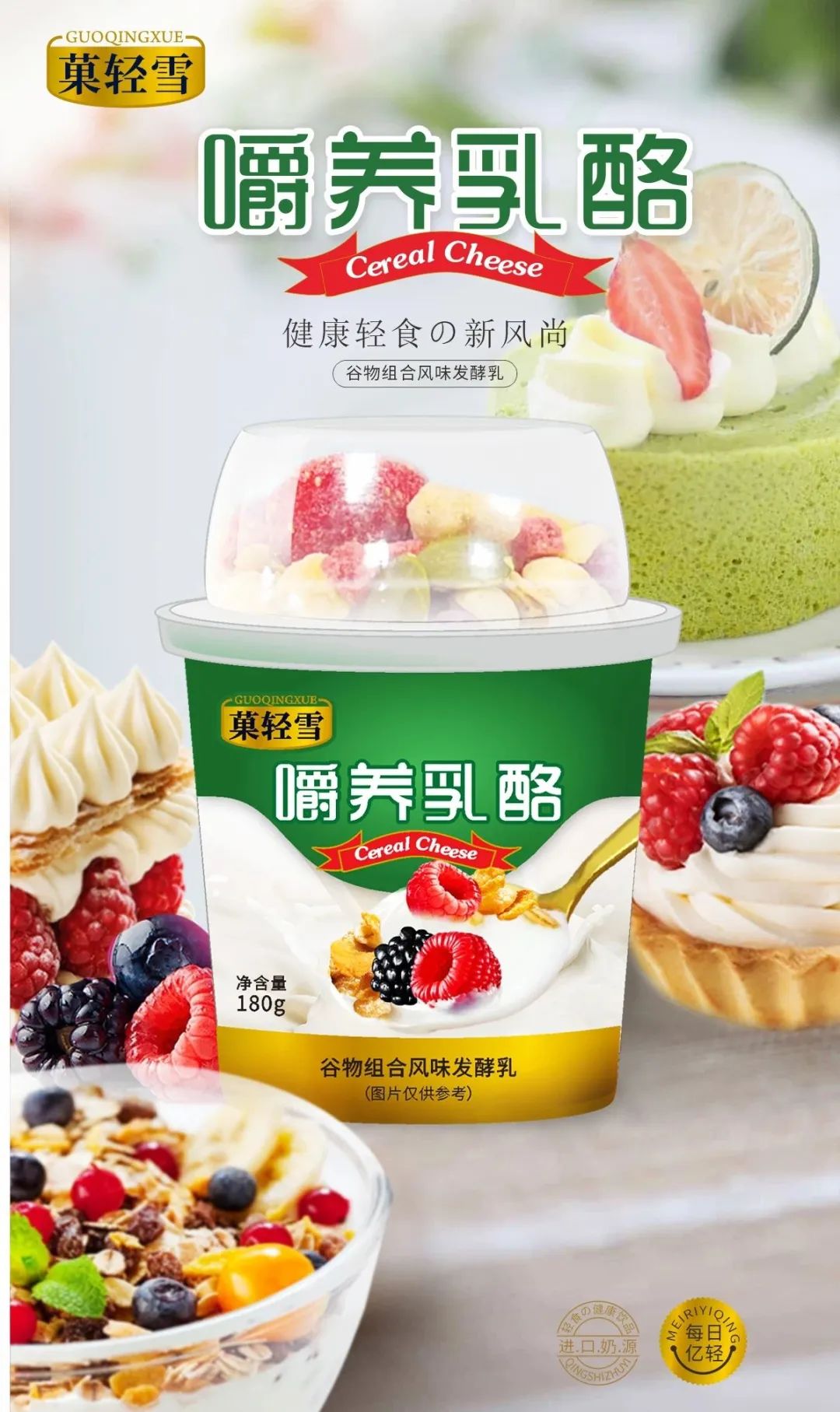 注意了！一款酸奶市场的潜力新品，正在面向全国火热招商