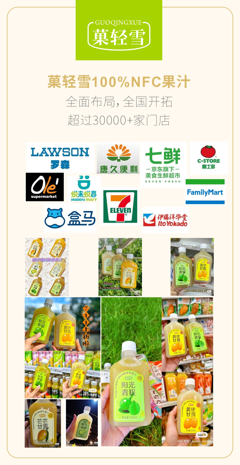 注意了！一款酸奶市场的潜力新品，正在面向全国火热招商