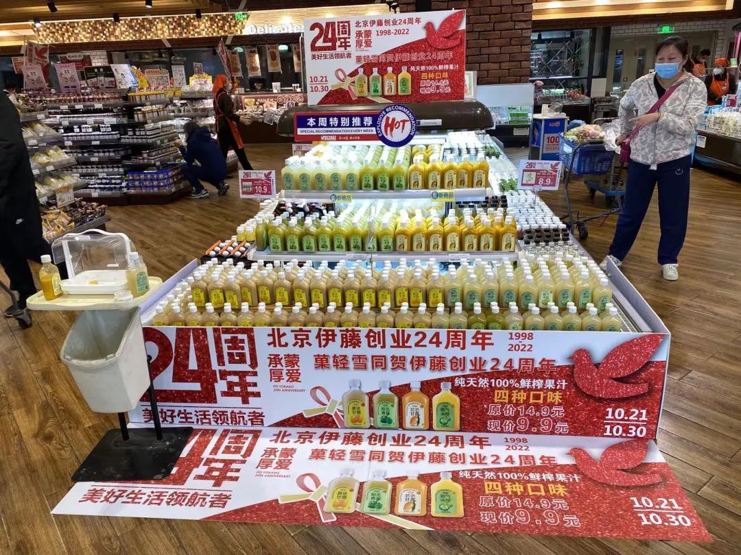 注意了！一款酸奶市场的潜力新品，正在面向全国火热招商