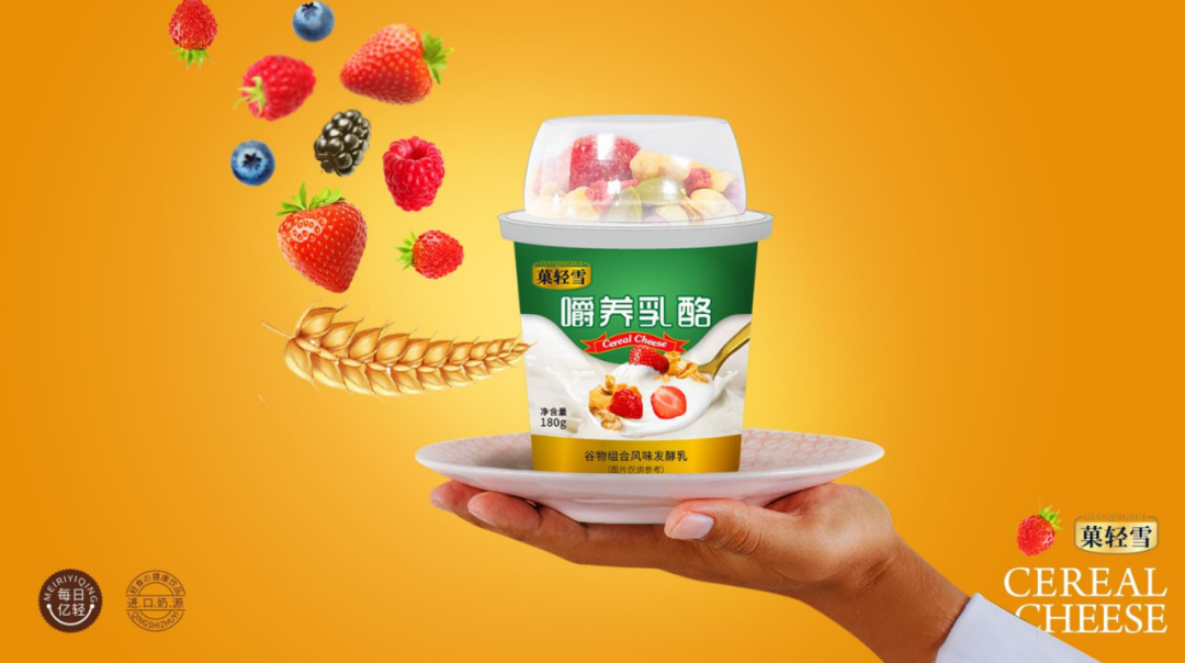 注意了!一款酸奶市场的潜力新品,正在面向全国火热招商