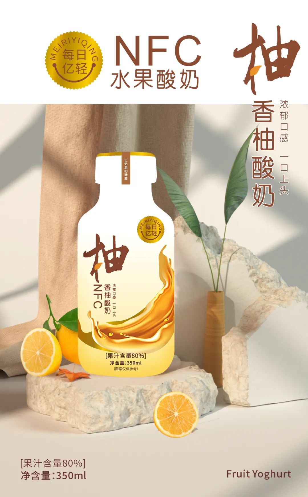 注意了！一款酸奶市场的潜力新品，正在面向全国火热招商