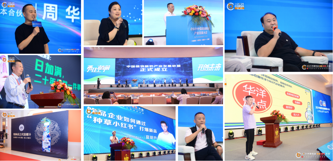 官宣!2023中国饮品创新增长大会即将隆重举办!