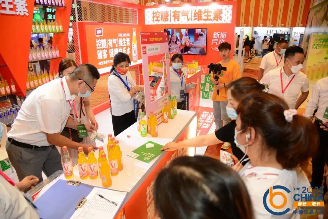官宣!2023中国饮品创新增长大会即将隆重举办!