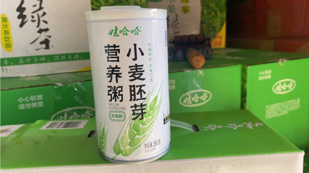 “被吃掉”18亿的利润后,娃哈哈要涨价了