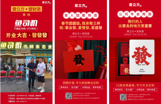 从茅台冰淇淋看酒业年轻化战略的道法术
