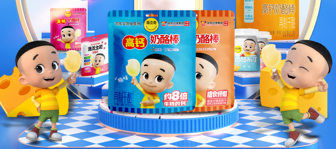 君乐宝又投资了一家奶酪企业