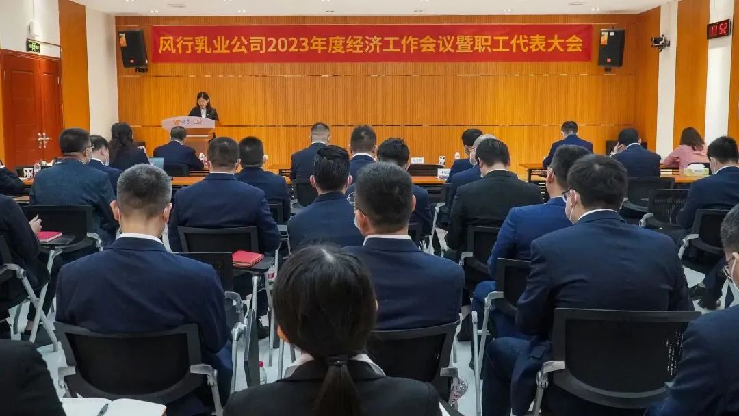 澳优、皇氏乳业、风行……多家乳企公布2023年规划!