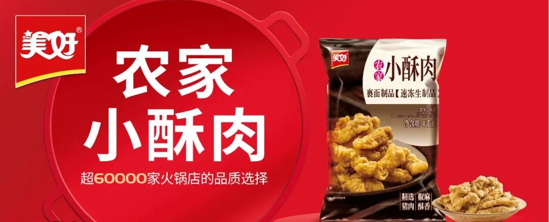 新希望的食品板块:营收超百亿,净利润增长超30%