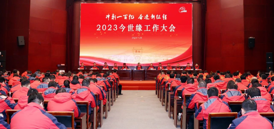 “五个均衡”,助力今世缘走稳百亿路,布局后百亿时代