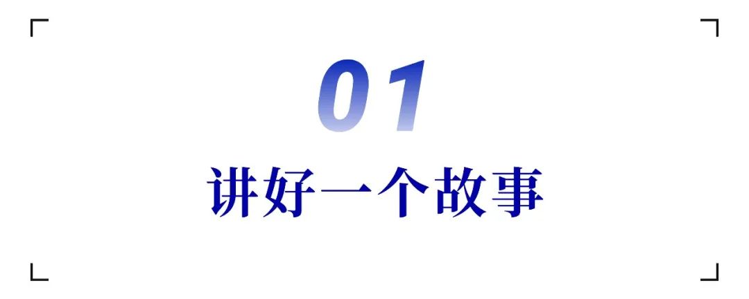 《狂飙》背后的营销方法论