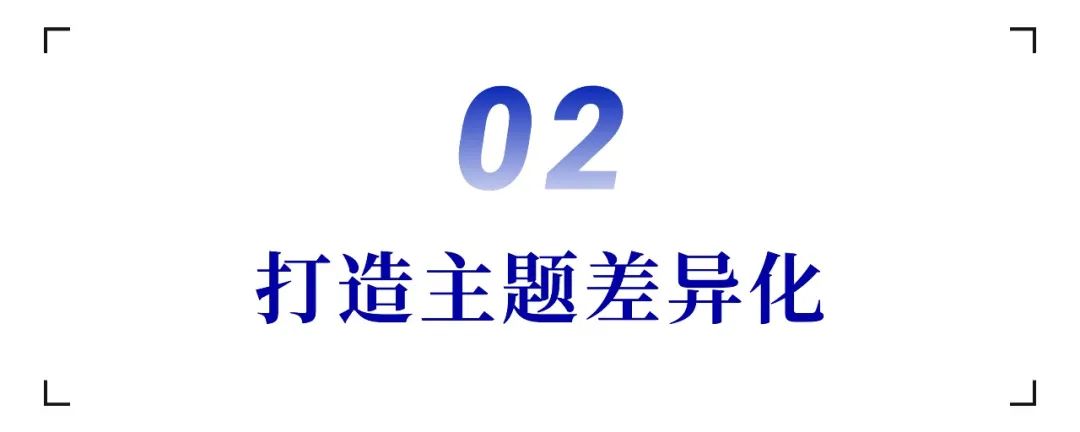 《狂飙》背后的营销方法论