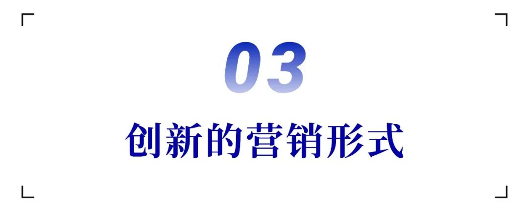 《狂飙》背后的营销方法论
