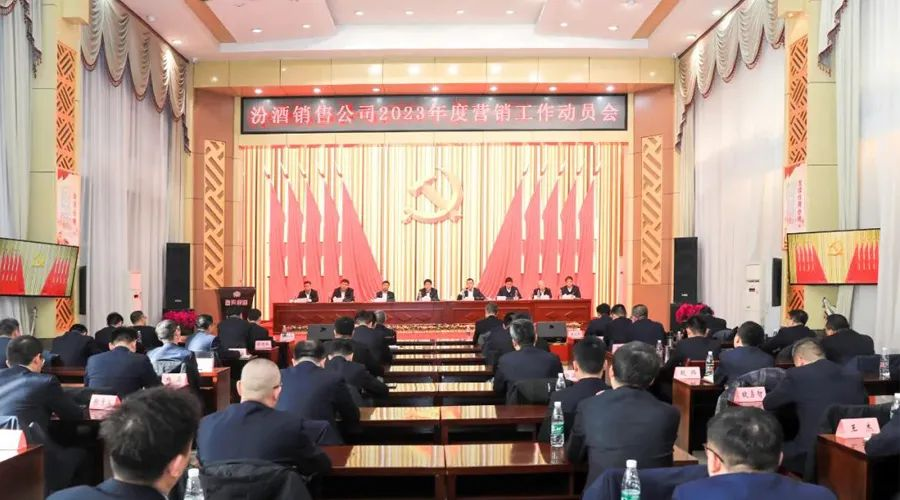 汾酒一定要在2023年“更出彩”，清香崛起才稳得住？