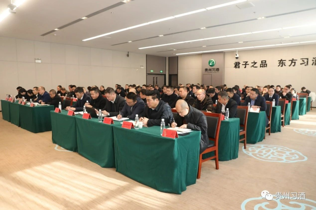 习酒2023年战略会议：从哪来、是什么、到哪去？