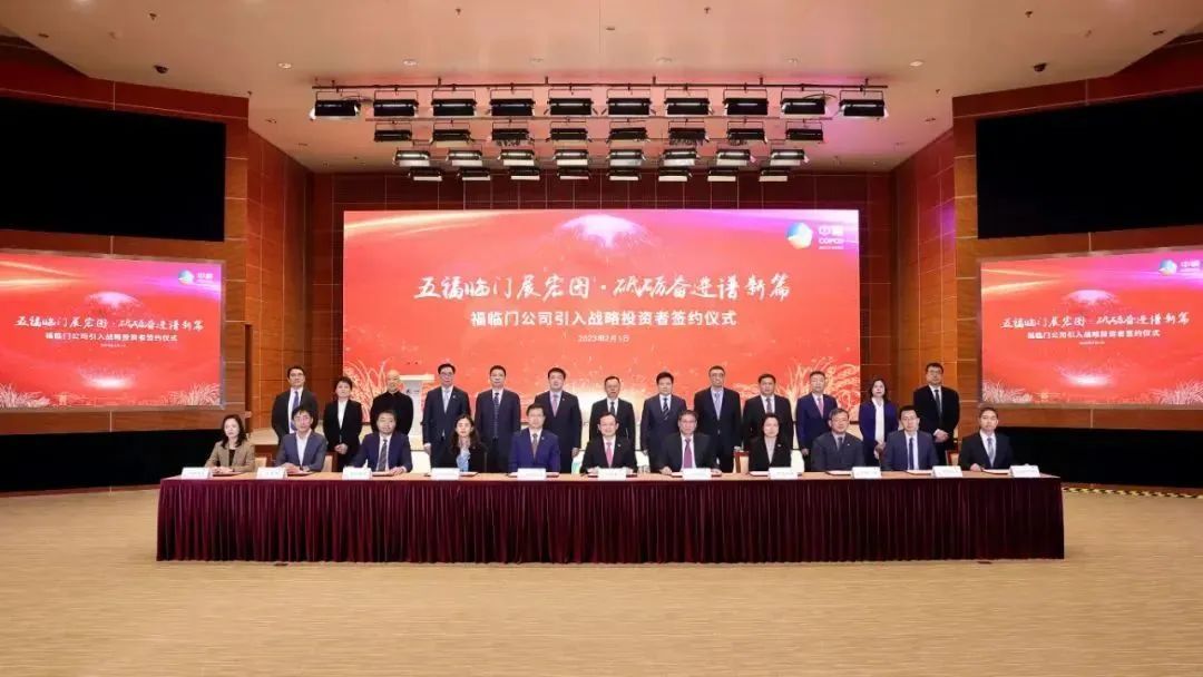 中粮福临门210亿元引资落地,地方粮油企业如何借鉴?