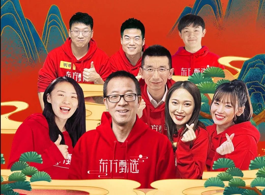 半年卖食品收入17.7亿元，东方甄选自建供应链稳了！