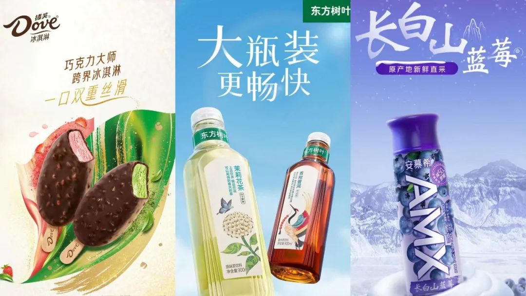 本周荐新:OATLY上新山茶花燕麦拿铁,安慕希地域限定再添新
