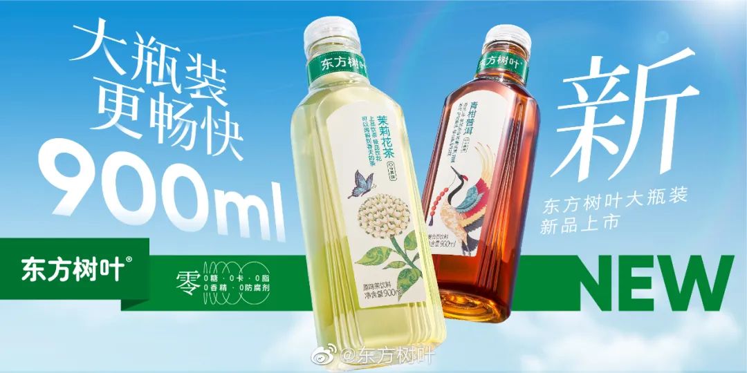本周荐新:OATLY上新山茶花燕麦拿铁,安慕希地域限定再添新