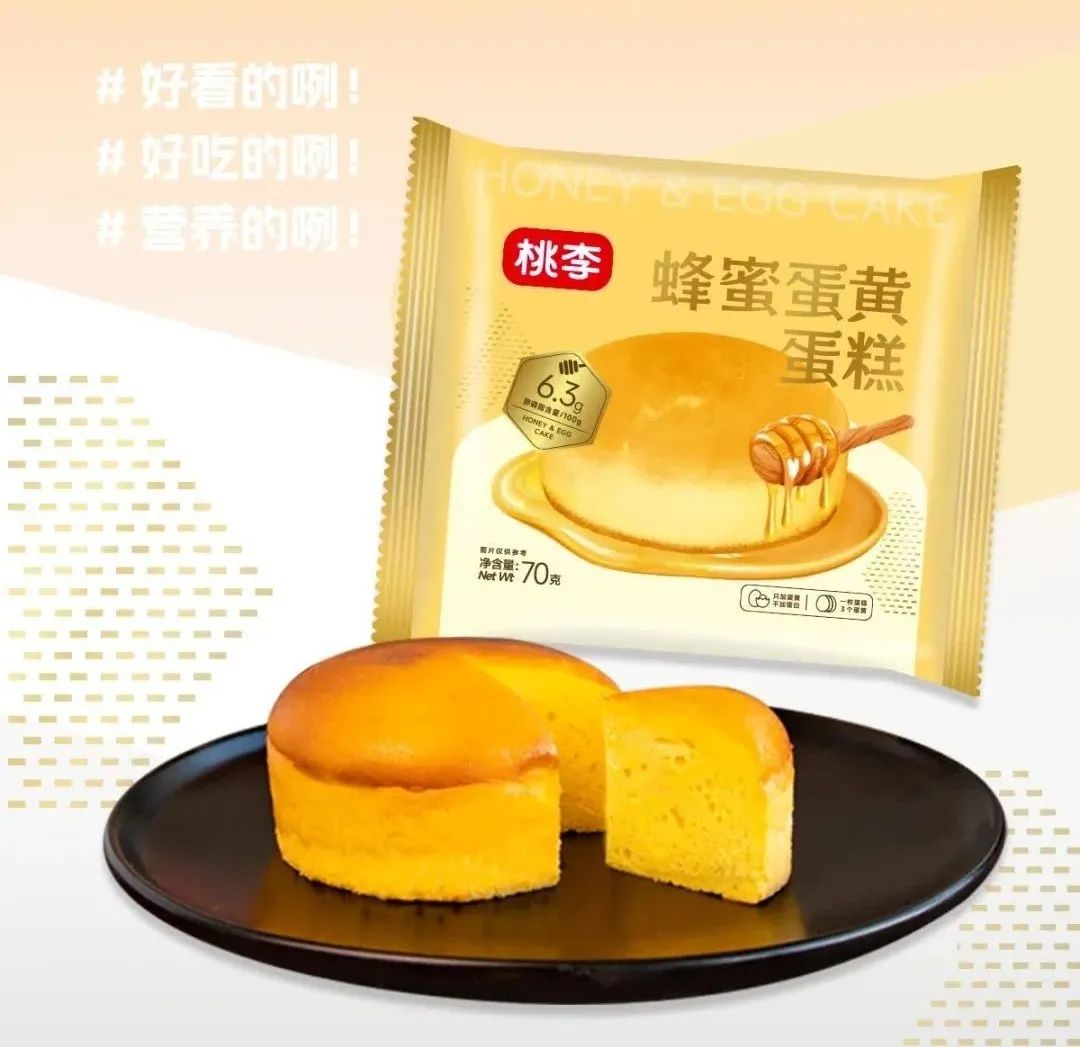 本周荐新:OATLY上新山茶花燕麦拿铁,安慕希地域限定再添新