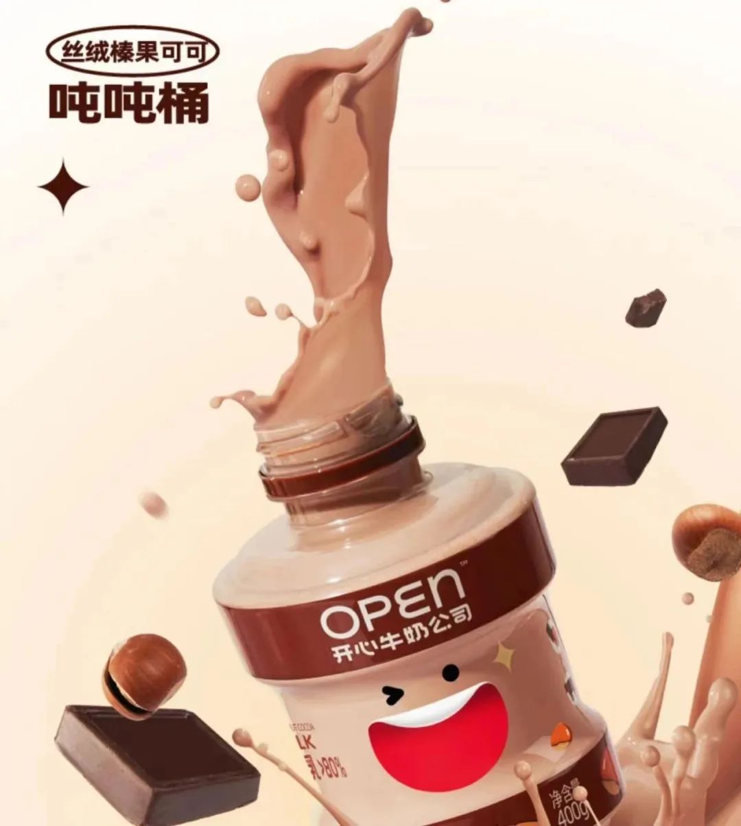 本周荐新:OATLY上新山茶花燕麦拿铁,安慕希地域限定再添新