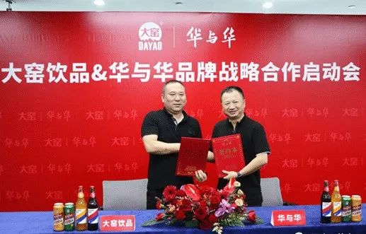走出餐饮舒适区,大窑汽水能否再飙30亿?