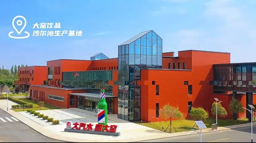 走出餐饮舒适区,大窑汽水能否再飙30亿?