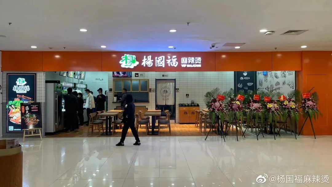 资本“搅局”餐饮业?