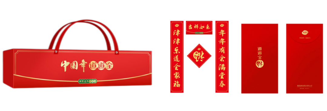 食用油新春营销案例：最高级的营销，是情感营销