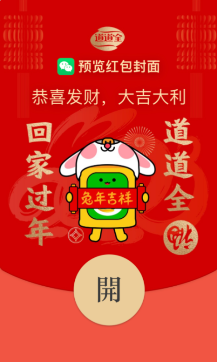 食用油新春营销案例：最高级的营销，是情感营销