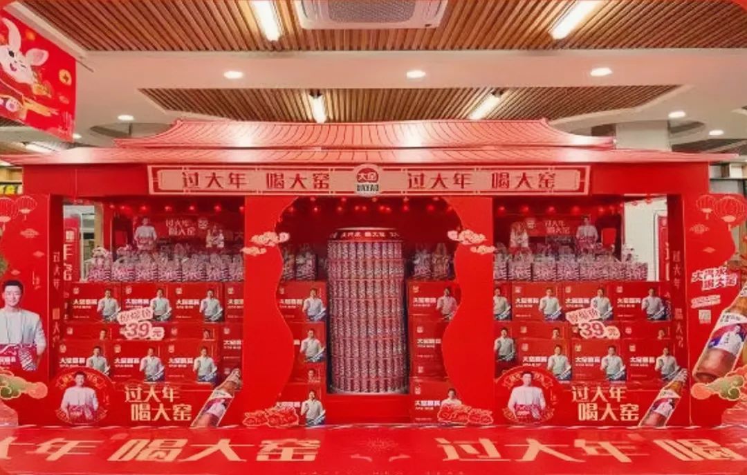 打赢消费提振年,农夫、娃哈哈、元气们2023要大干一场!