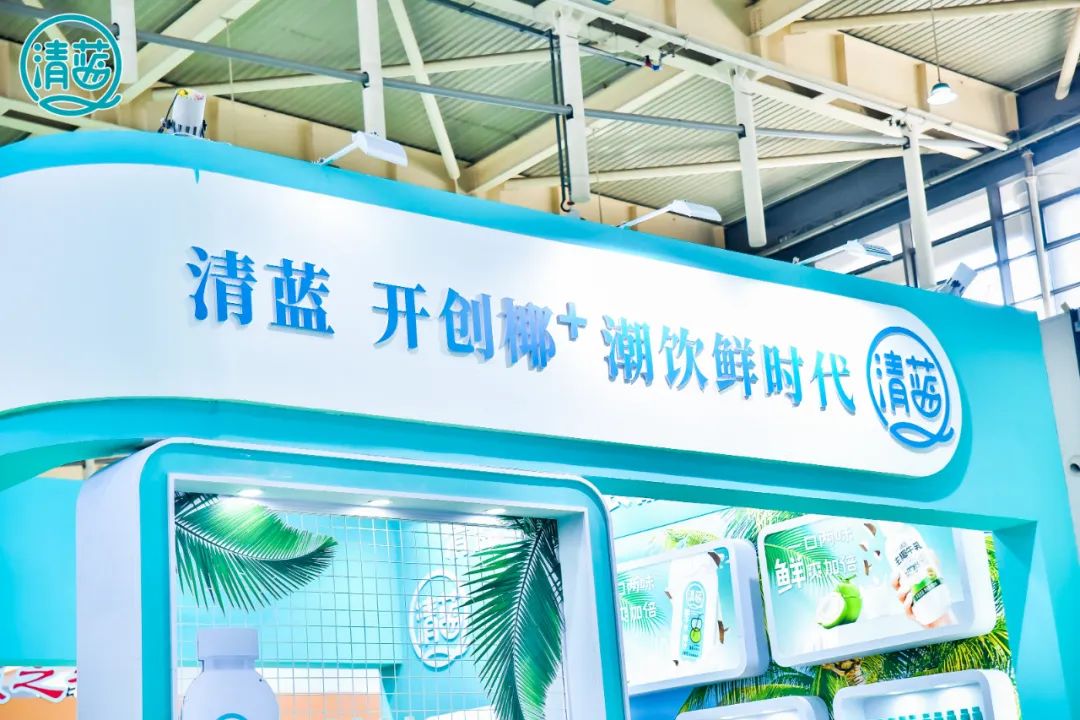 独家专访 | 清蓝“椰+”潮饮战略开启,如何引爆2023财富商机?