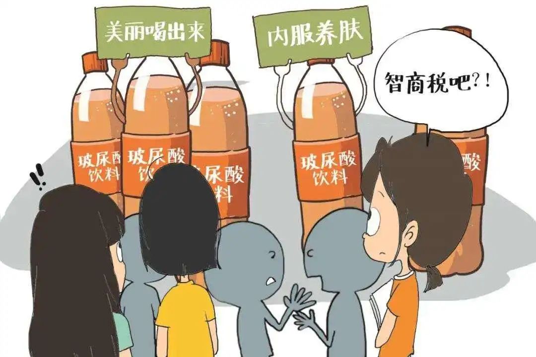 上海消保委点名,“玻尿酸食品”是“皇帝的新衣”?