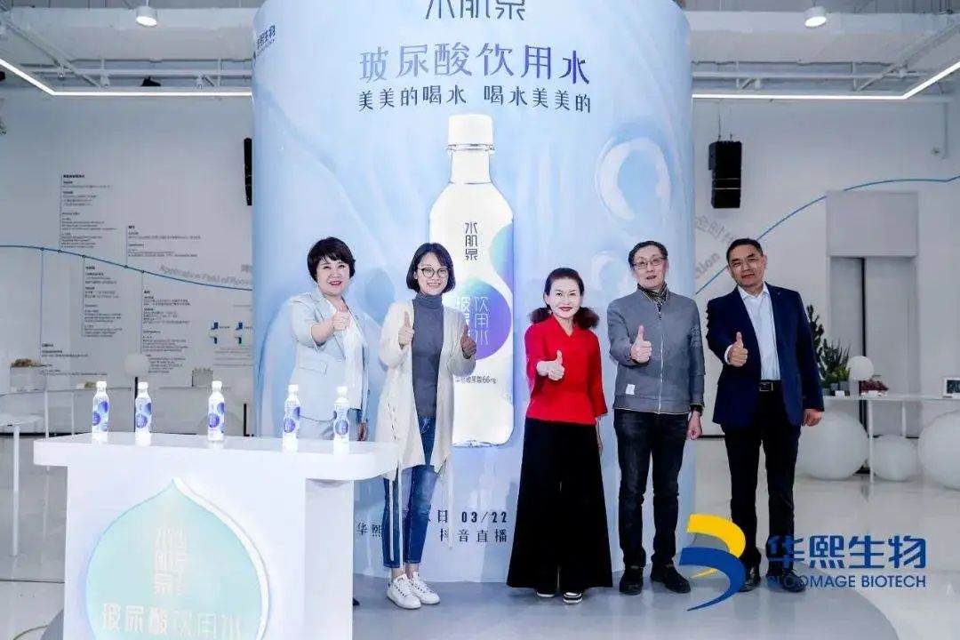 上海消保委点名,“玻尿酸食品”是“皇帝的新衣”?