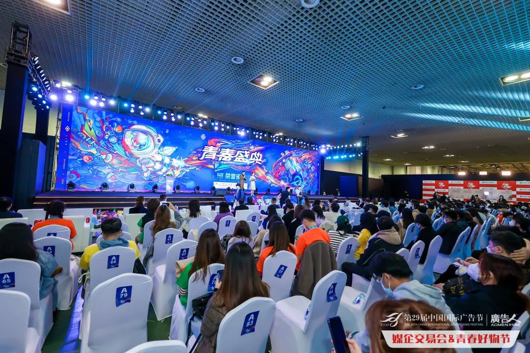 雅客V9首次亮相大广节学院奖启动仪式,携手创意青年掀快乐补维新热潮