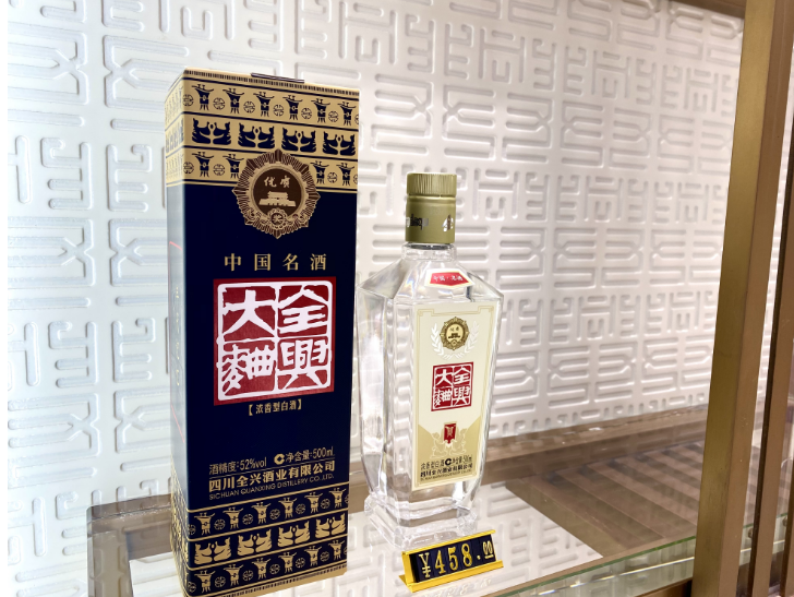 “全兴酒+”亮相,“全兴+”生态圈又添重要一环