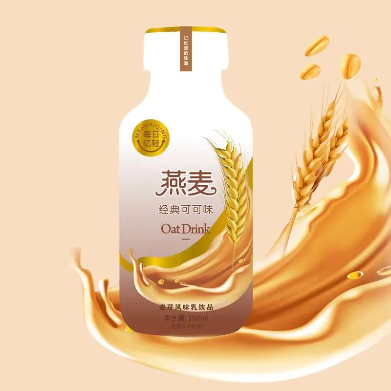 【新品招商】火爆全网的燕麦奶赛道迎来重磅选手，还有颜值与实力兼具的NFC水果酸奶！
