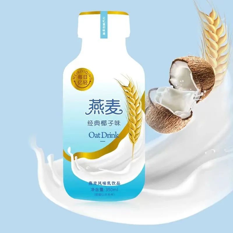 【新品招商】火爆全网的燕麦奶赛道迎来重磅选手，还有颜值与实力兼具的NFC水果酸奶！